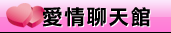 西洋白虎美女圖